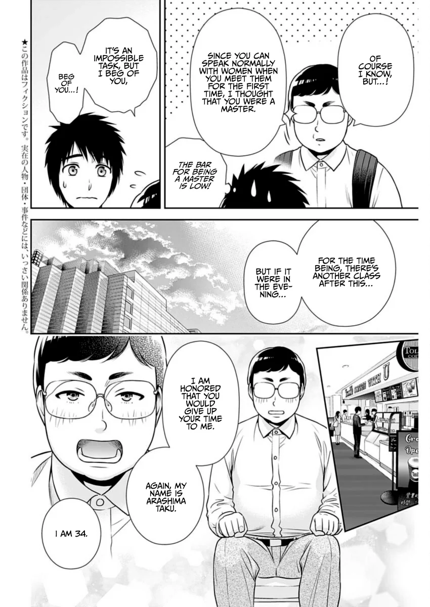 Issho ni Kurashite Ii desu ka? - Chapter 22 Page 2