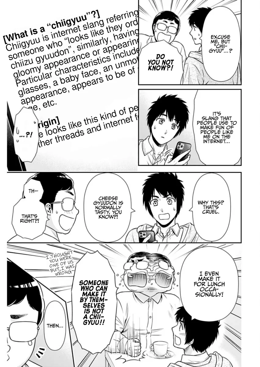 Issho ni Kurashite Ii desu ka? - Chapter 22 Page 5