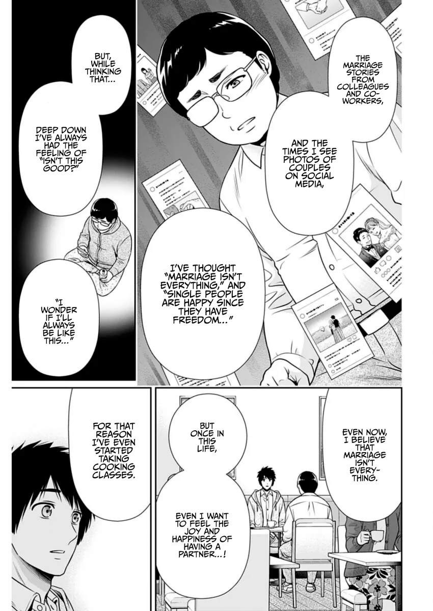 Issho ni Kurashite Ii desu ka? - Chapter 22 Page 7