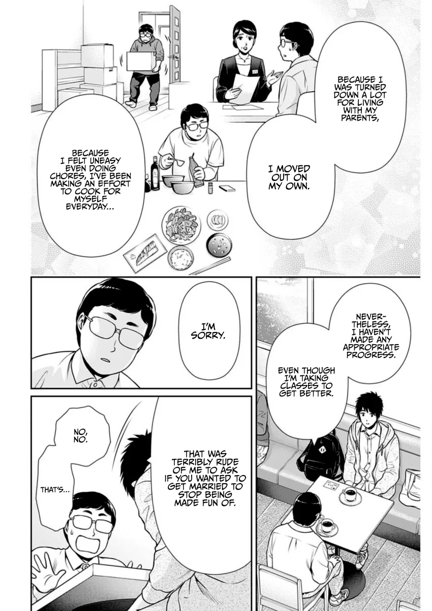 Issho ni Kurashite Ii desu ka? - Chapter 22 Page 8