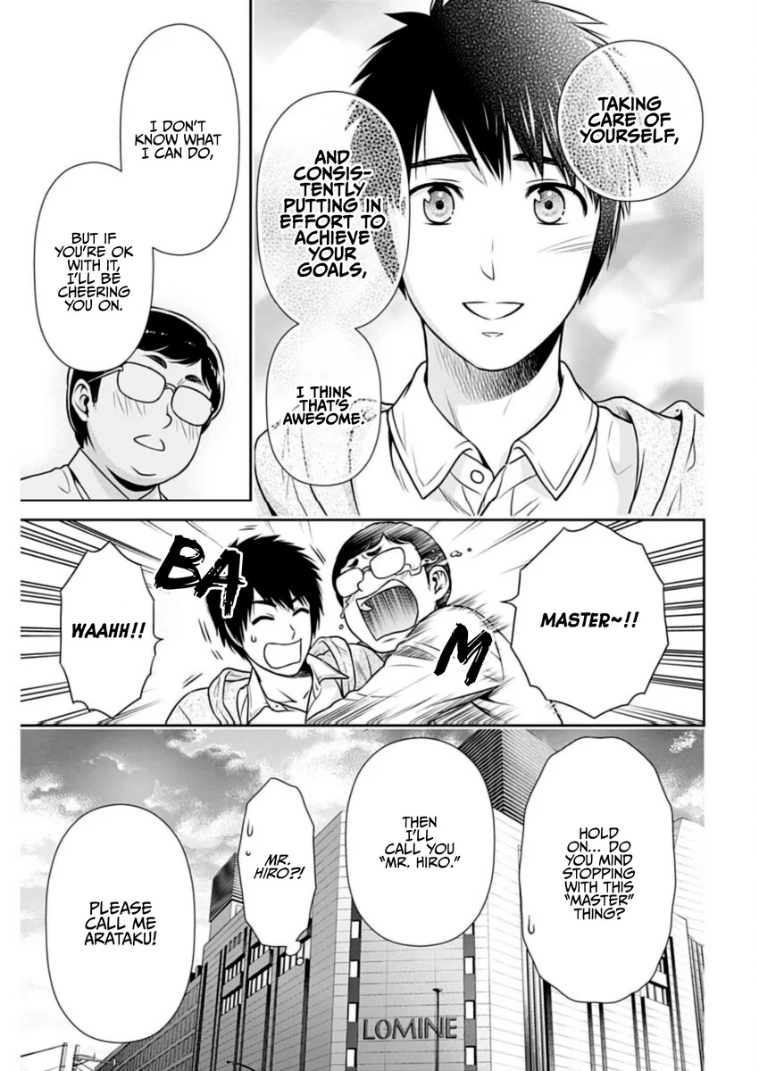 Issho ni Kurashite Ii desu ka? - Chapter 22 Page 9