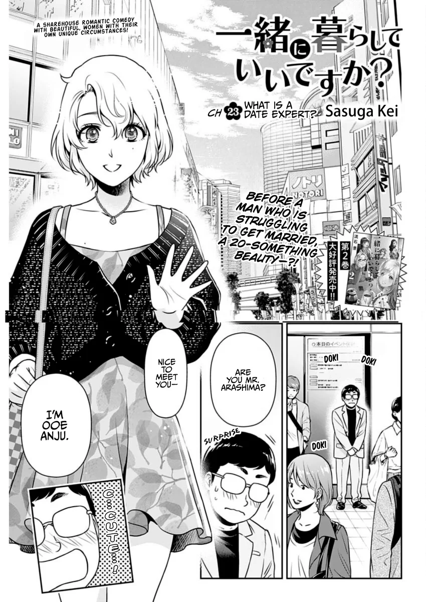 Issho ni Kurashite Ii desu ka? - Chapter 23 Page 1