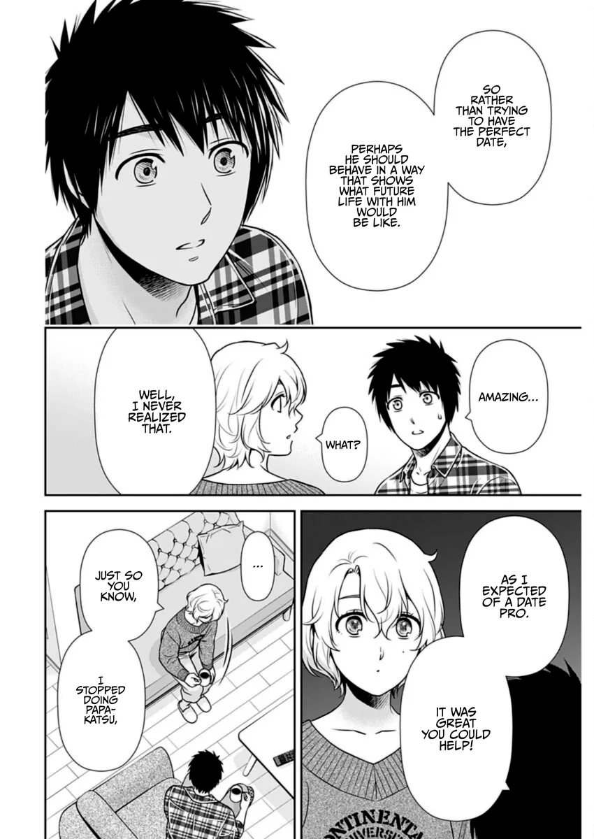 Issho ni Kurashite Ii desu ka? - Chapter 23 Page 10