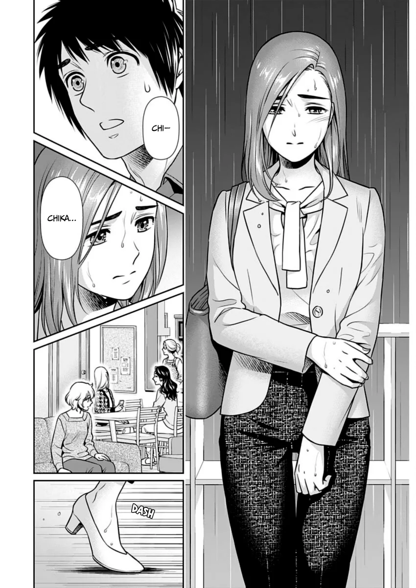 Issho ni Kurashite Ii desu ka? - Chapter 23 Page 16