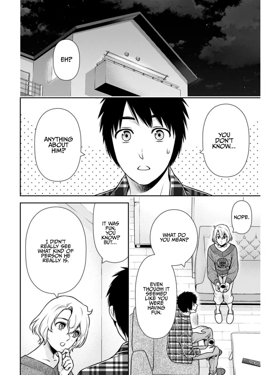 Issho ni Kurashite Ii desu ka? - Chapter 23 Page 8