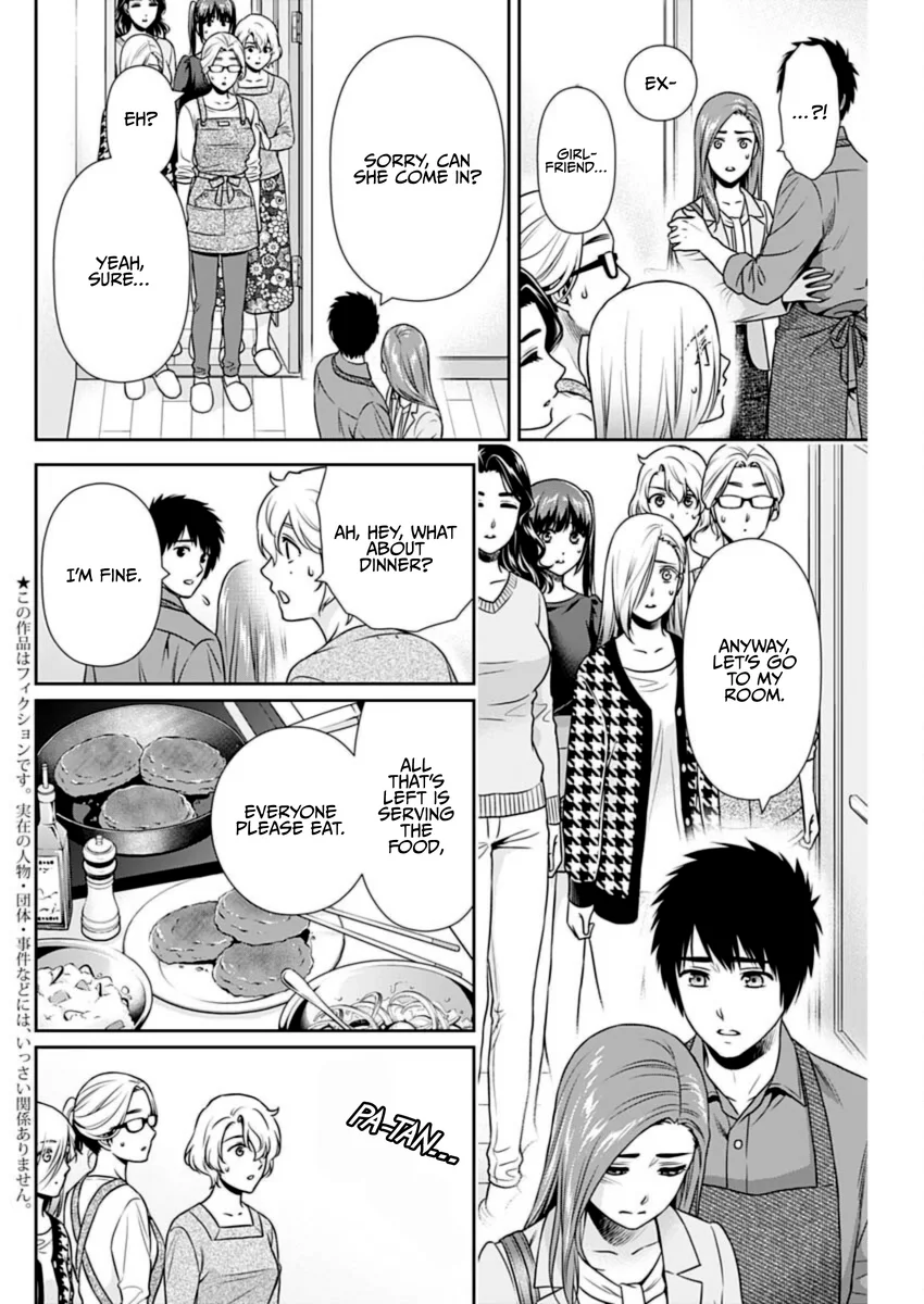 Issho ni Kurashite Ii desu ka? - Chapter 24 Page 2