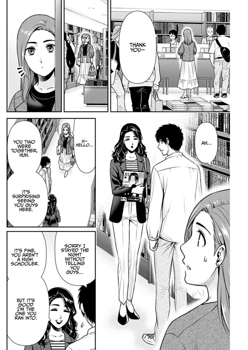 Issho ni Kurashite Ii desu ka? - Chapter 25 Page 14