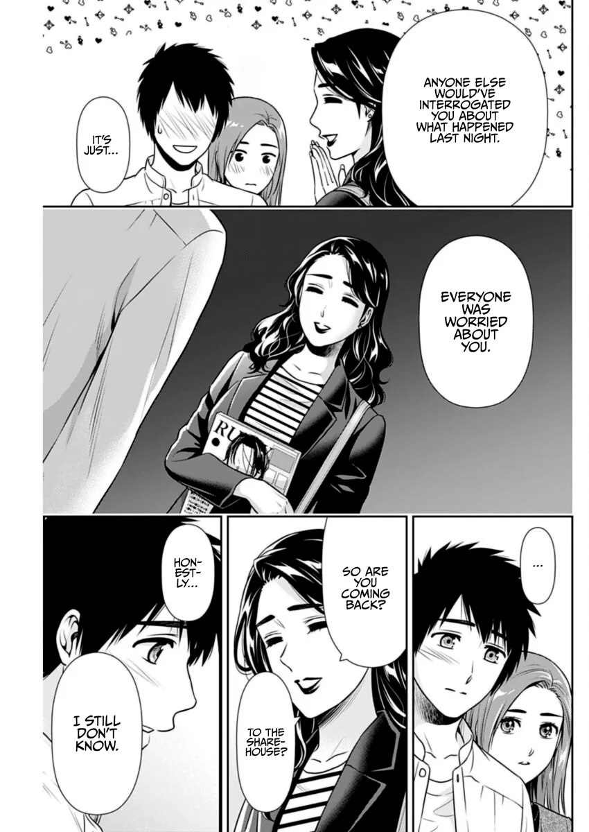 Issho ni Kurashite Ii desu ka? - Chapter 25 Page 15