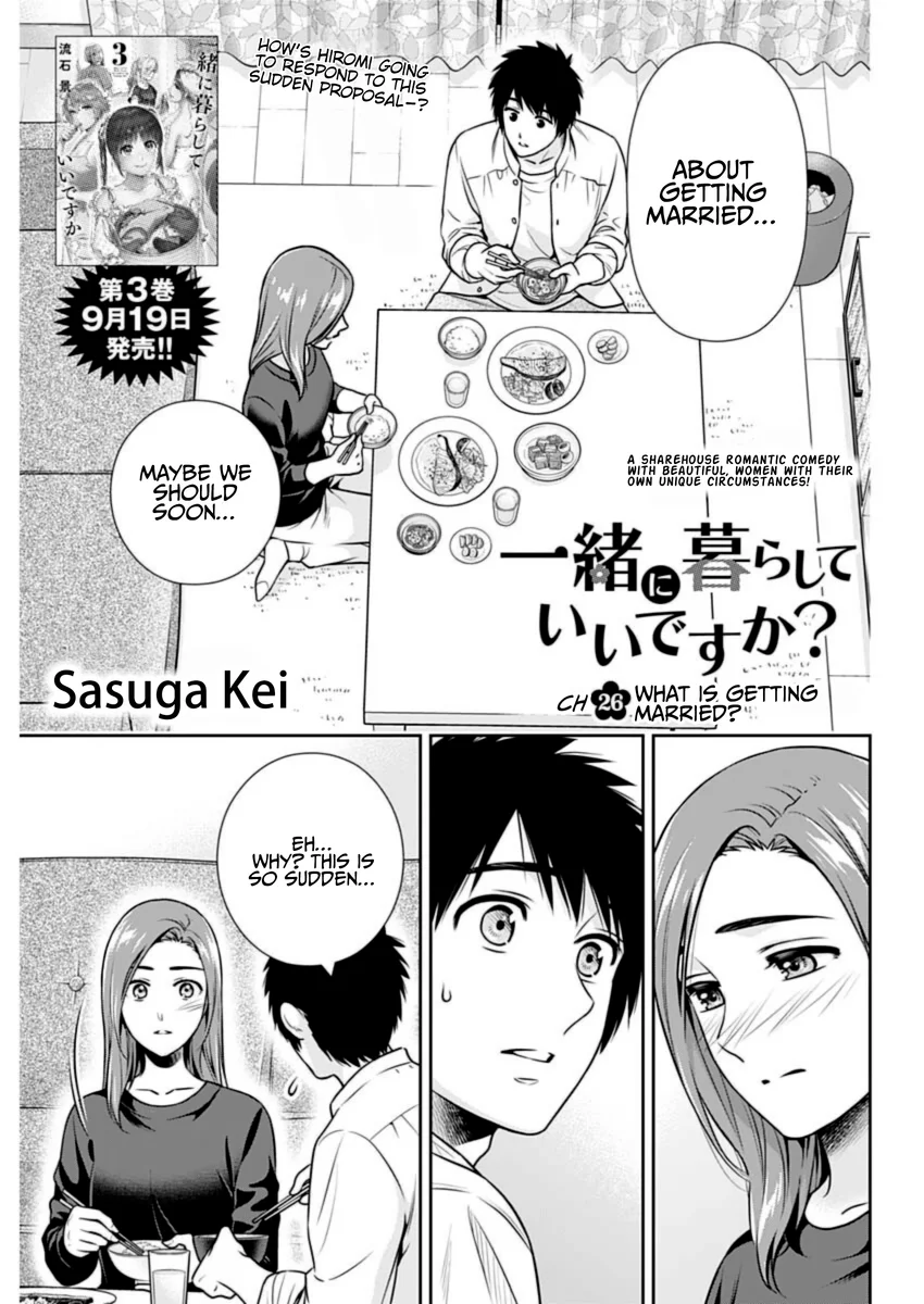 Issho ni Kurashite Ii desu ka? - Chapter 26 Page 1