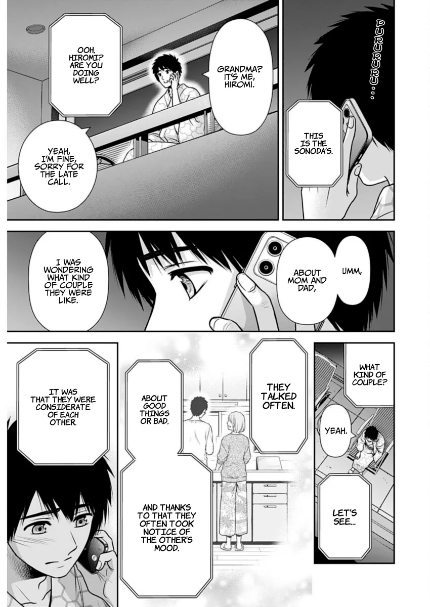 Issho ni Kurashite Ii desu ka? - Chapter 26 Page 17