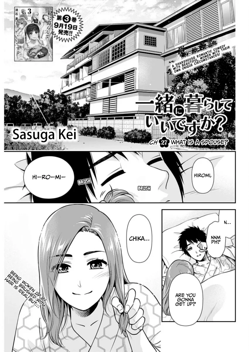 Issho ni Kurashite Ii desu ka? - Chapter 27 Page 1