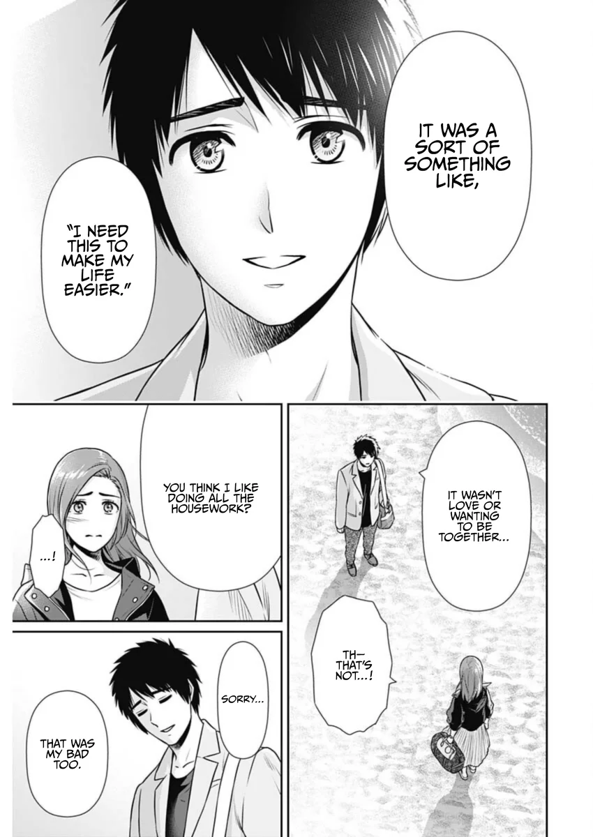 Issho ni Kurashite Ii desu ka? - Chapter 27 Page 12