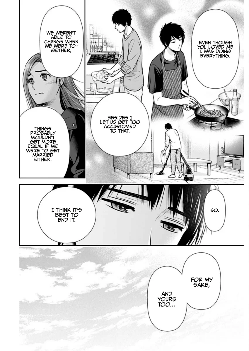 Issho ni Kurashite Ii desu ka? - Chapter 27 Page 13