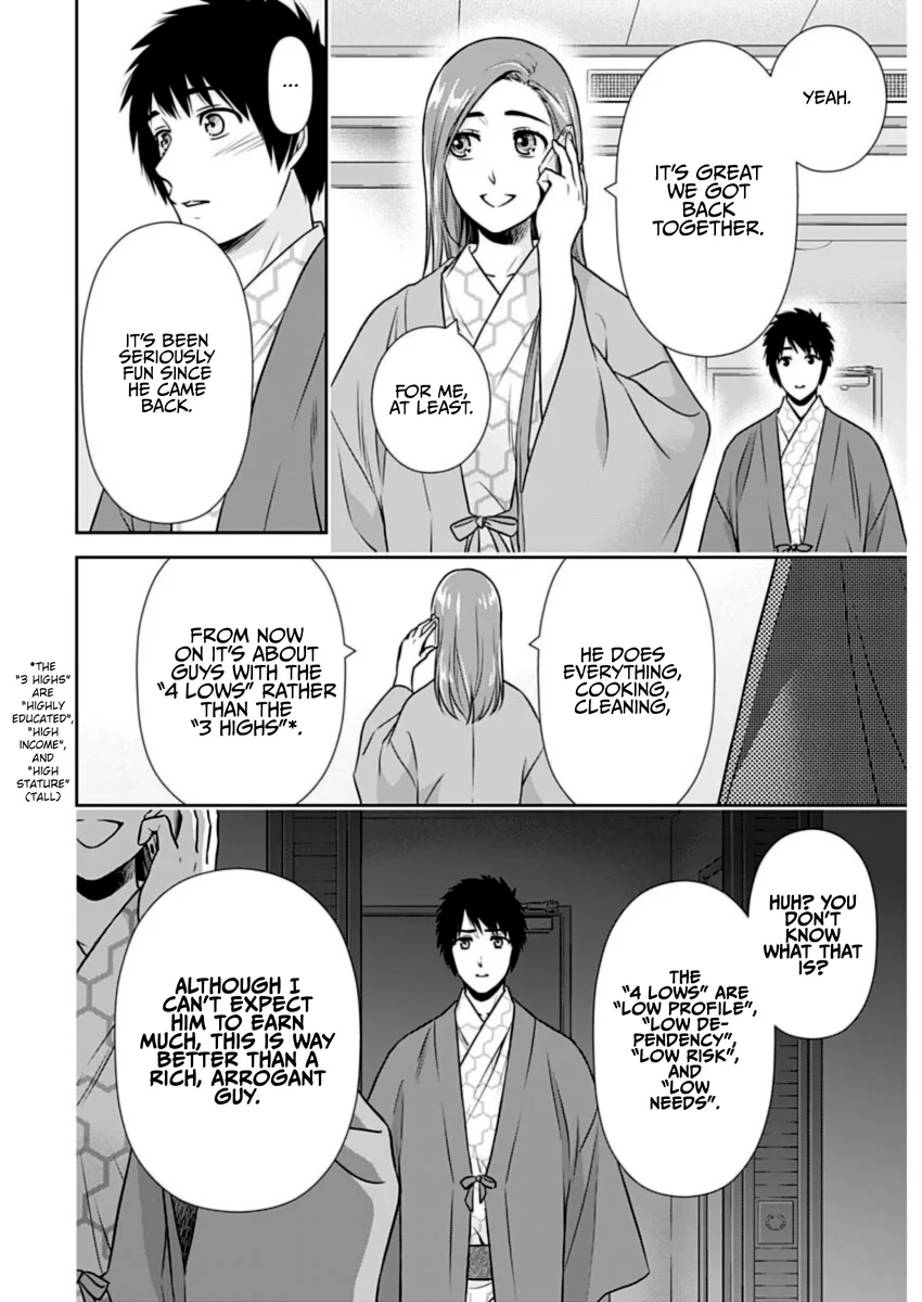 Issho ni Kurashite Ii desu ka? - Chapter 27 Page 4