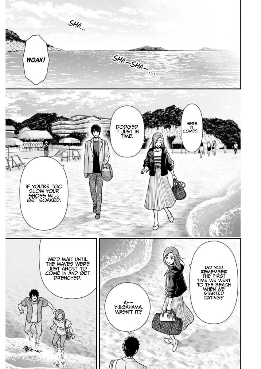 Issho ni Kurashite Ii desu ka? - Chapter 27 Page 7