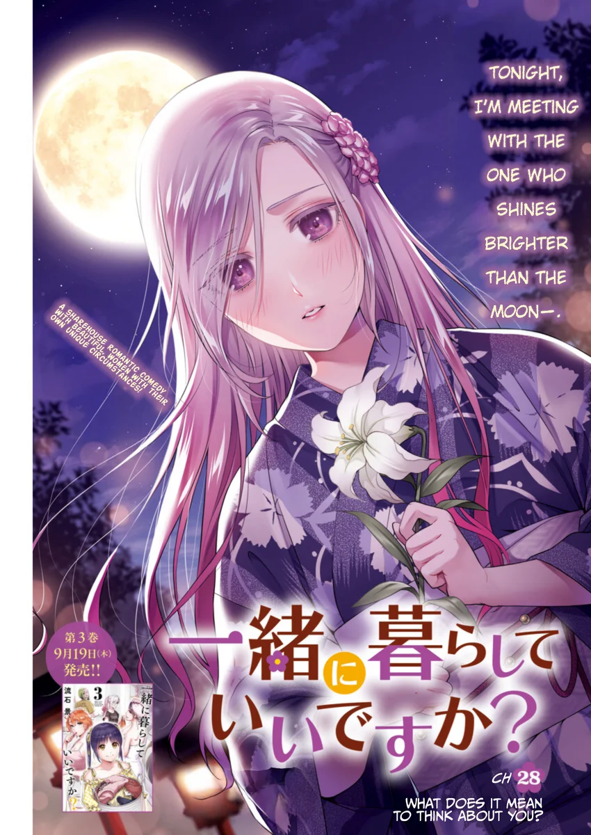 Issho ni Kurashite Ii desu ka? - Chapter 28 Page 1