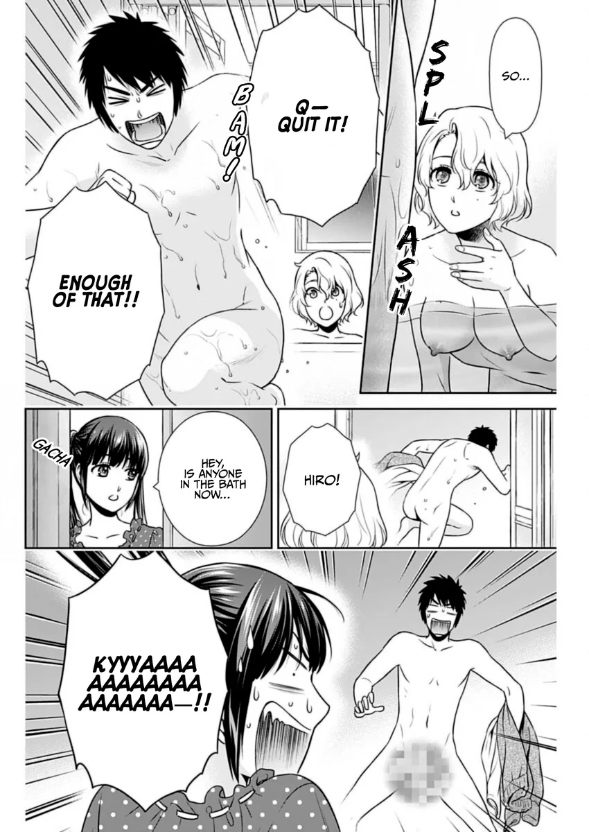 Issho ni Kurashite Ii desu ka? - Chapter 28 Page 17