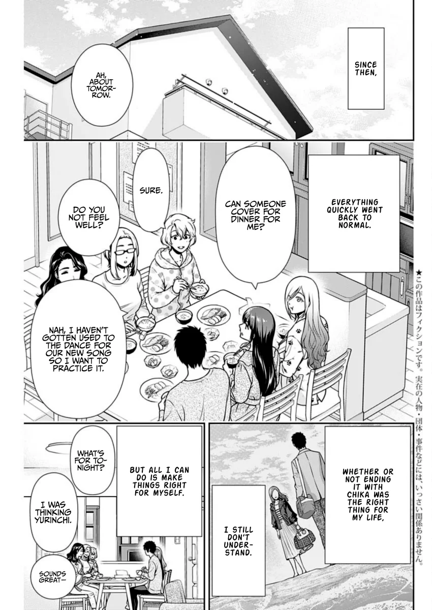 Issho ni Kurashite Ii desu ka? - Chapter 28 Page 2