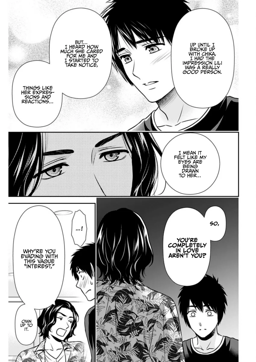 Issho ni Kurashite Ii desu ka? - Chapter 29 Page 10