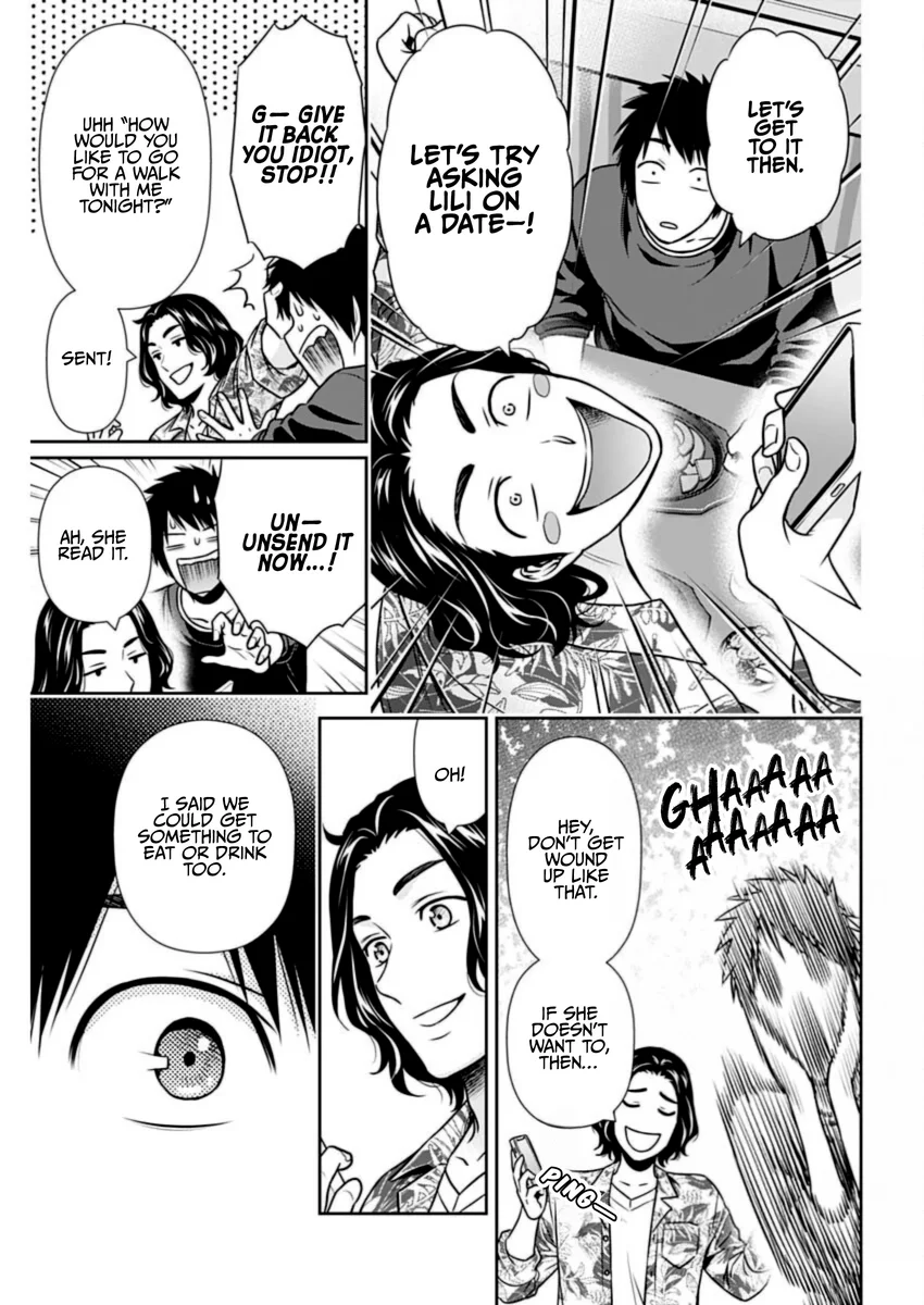 Issho ni Kurashite Ii desu ka? - Chapter 29 Page 12