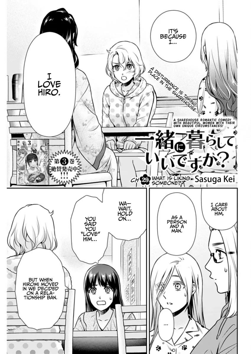 Issho ni Kurashite Ii desu ka? - Chapter 29 Page 2