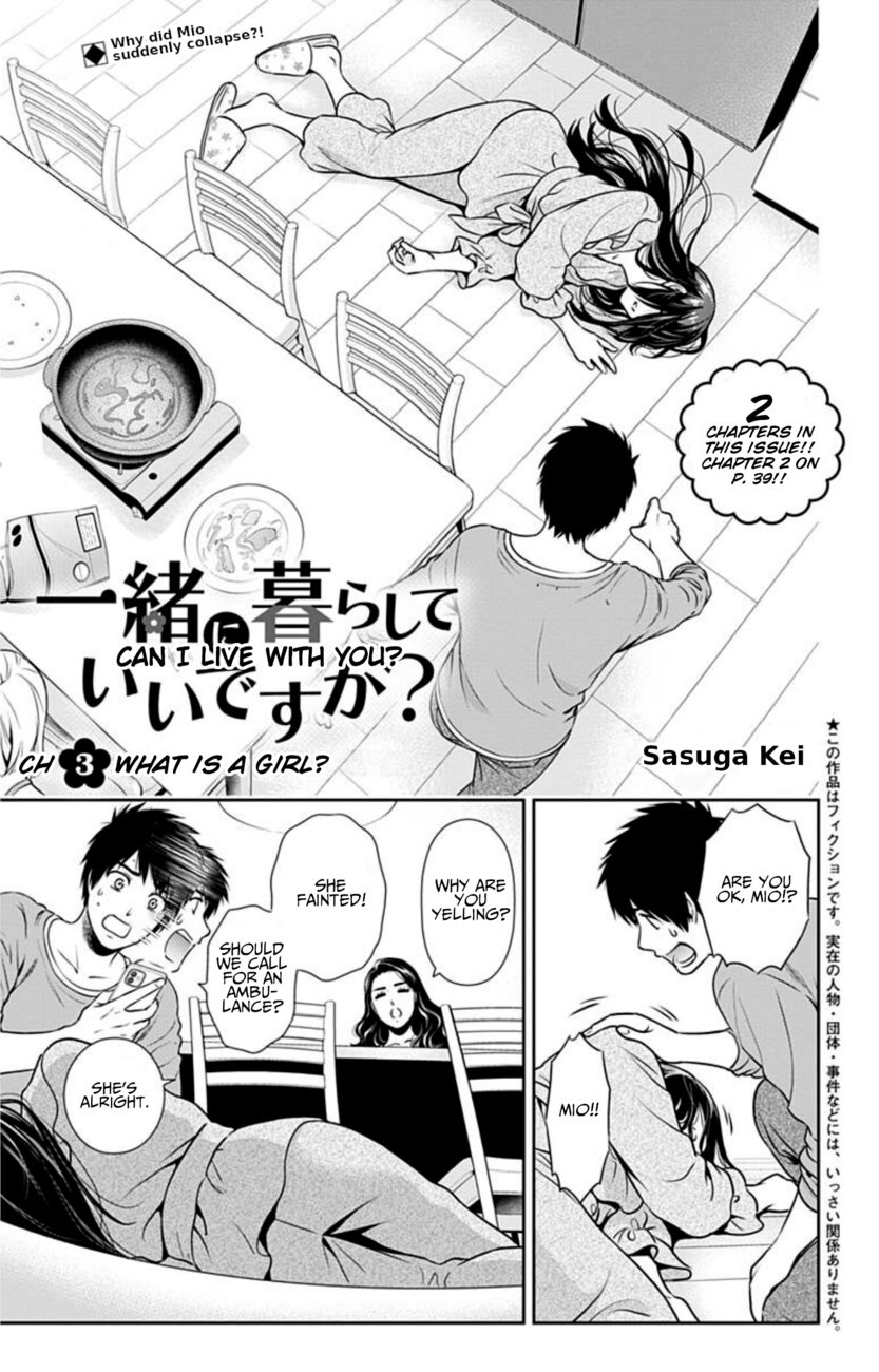 Issho ni Kurashite Ii desu ka? - Chapter 3 Page 1