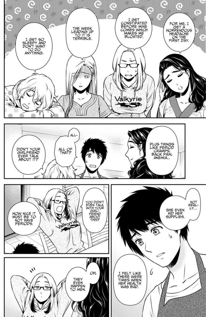 Issho ni Kurashite Ii desu ka? - Chapter 3 Page 10