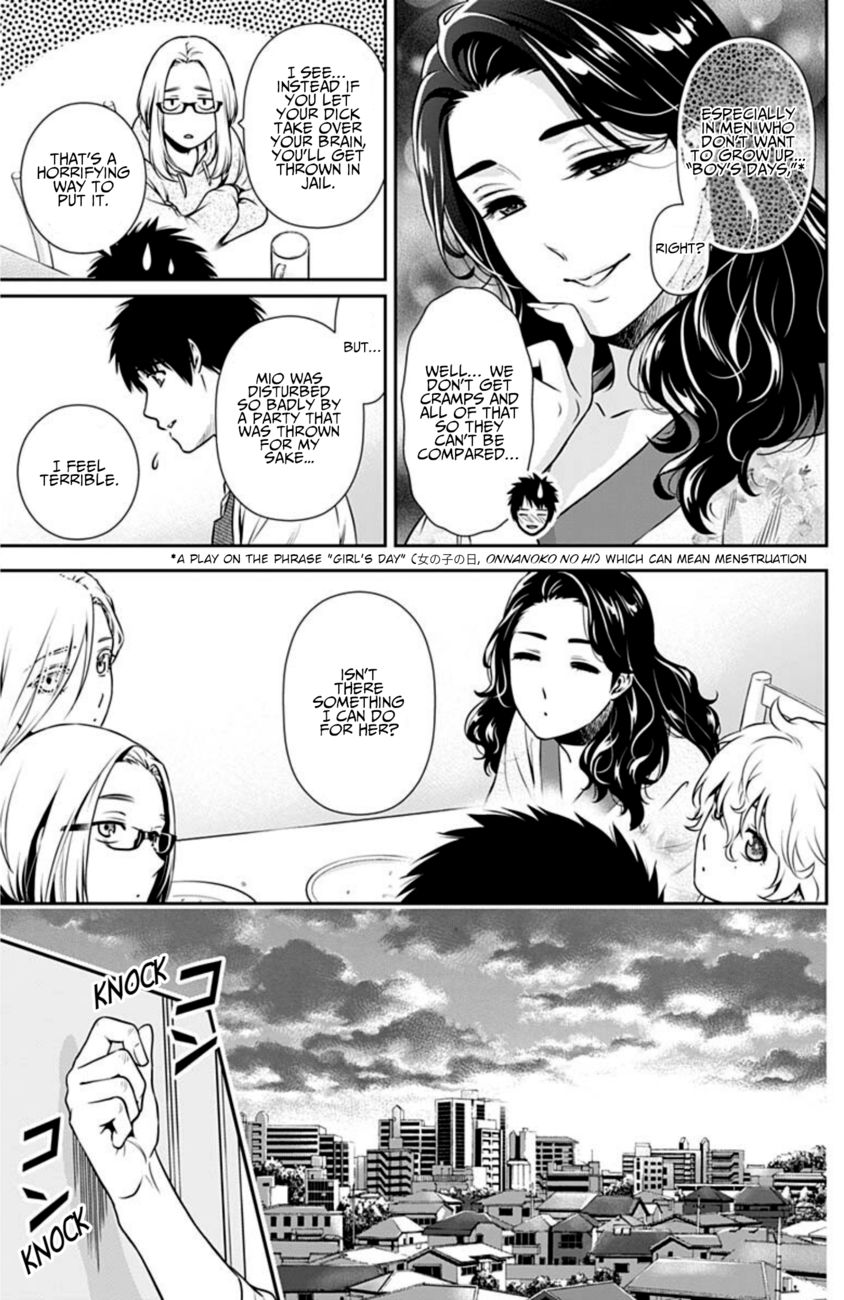 Issho ni Kurashite Ii desu ka? - Chapter 3 Page 11