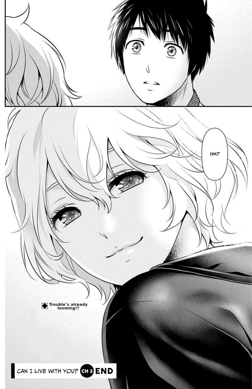 Issho ni Kurashite Ii desu ka? - Chapter 3 Page 20