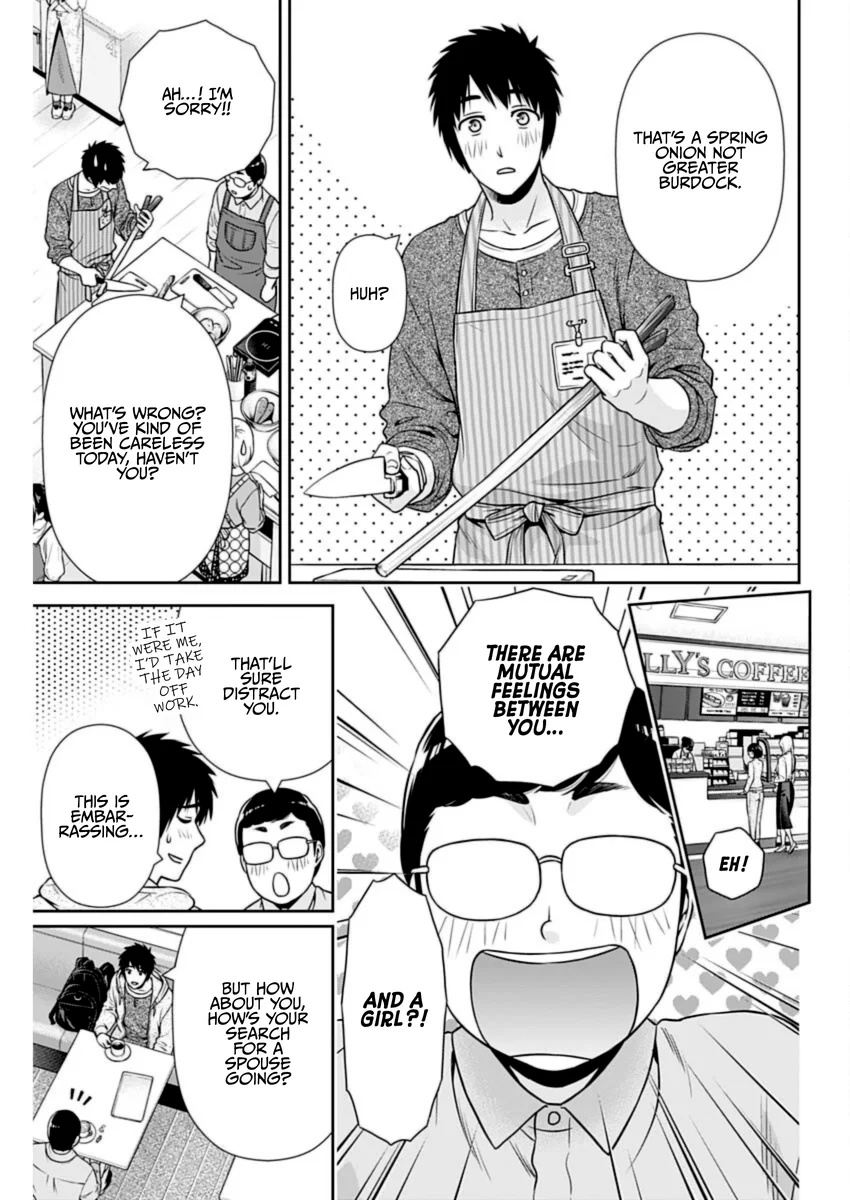 Issho ni Kurashite Ii desu ka? - Chapter 30 Page 13