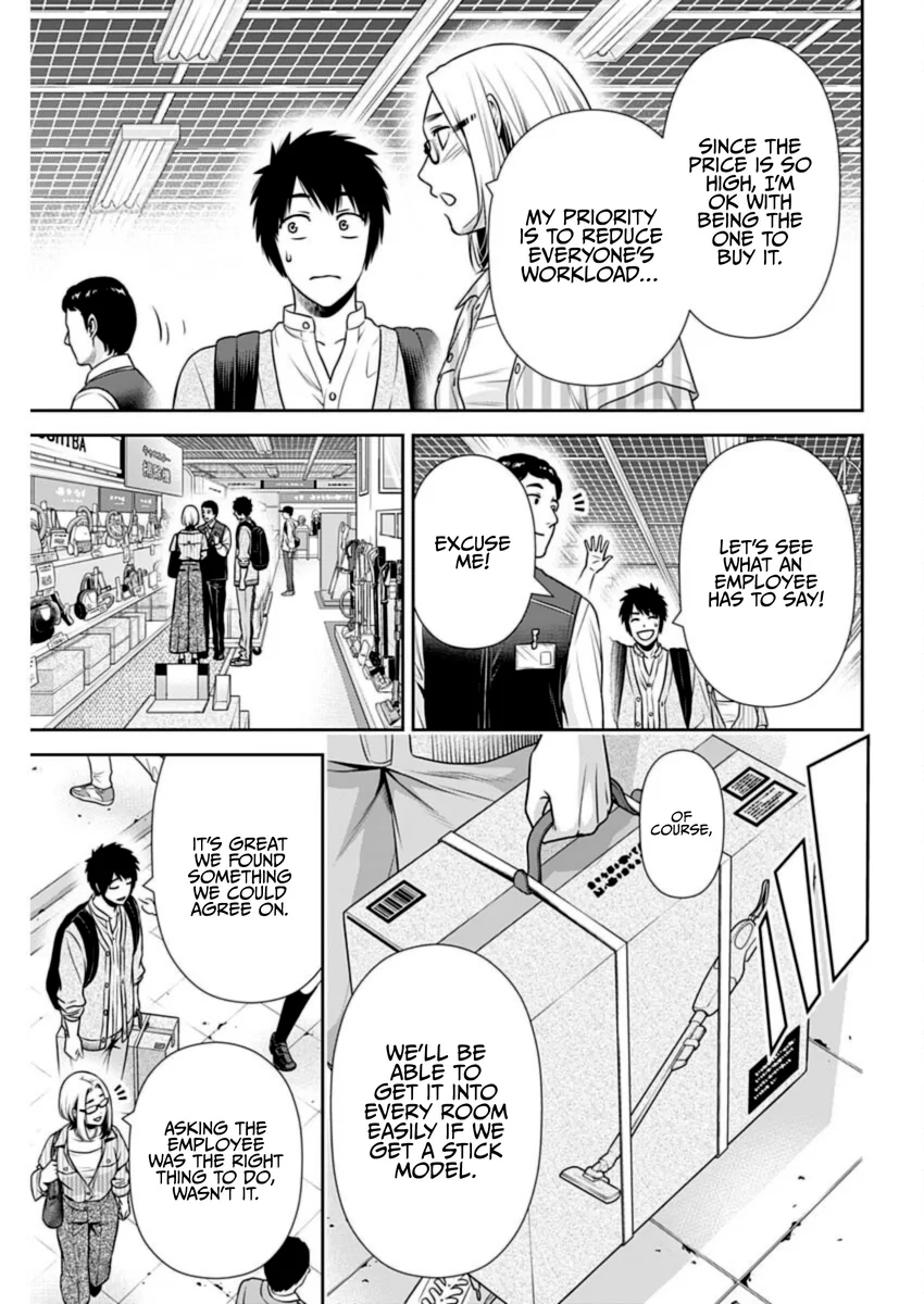 Issho ni Kurashite Ii desu ka? - Chapter 31 Page 11