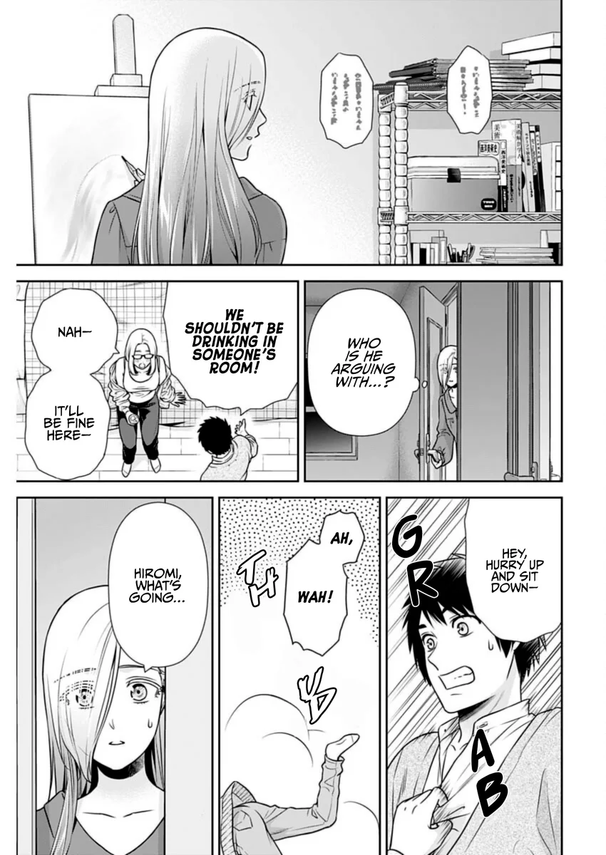 Issho ni Kurashite Ii desu ka? - Chapter 31 Page 17