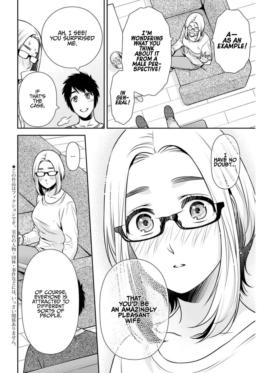 Issho ni Kurashite Ii desu ka? - Chapter 31 Page 2