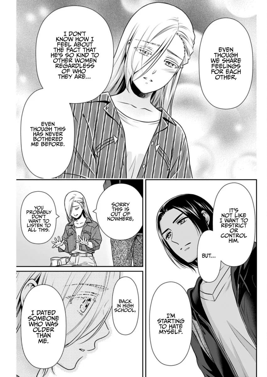 Issho ni Kurashite Ii desu ka? - Chapter 32 Page 13