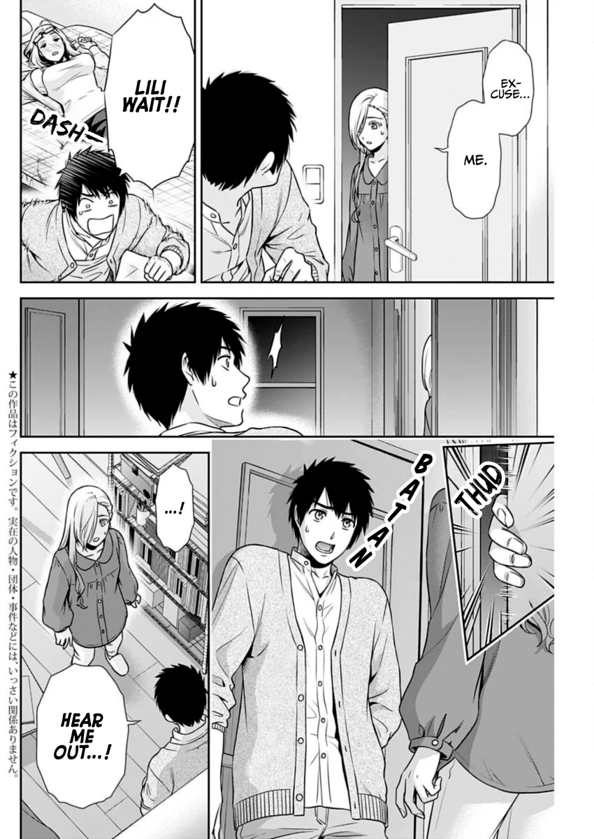 Issho ni Kurashite Ii desu ka? - Chapter 32 Page 2