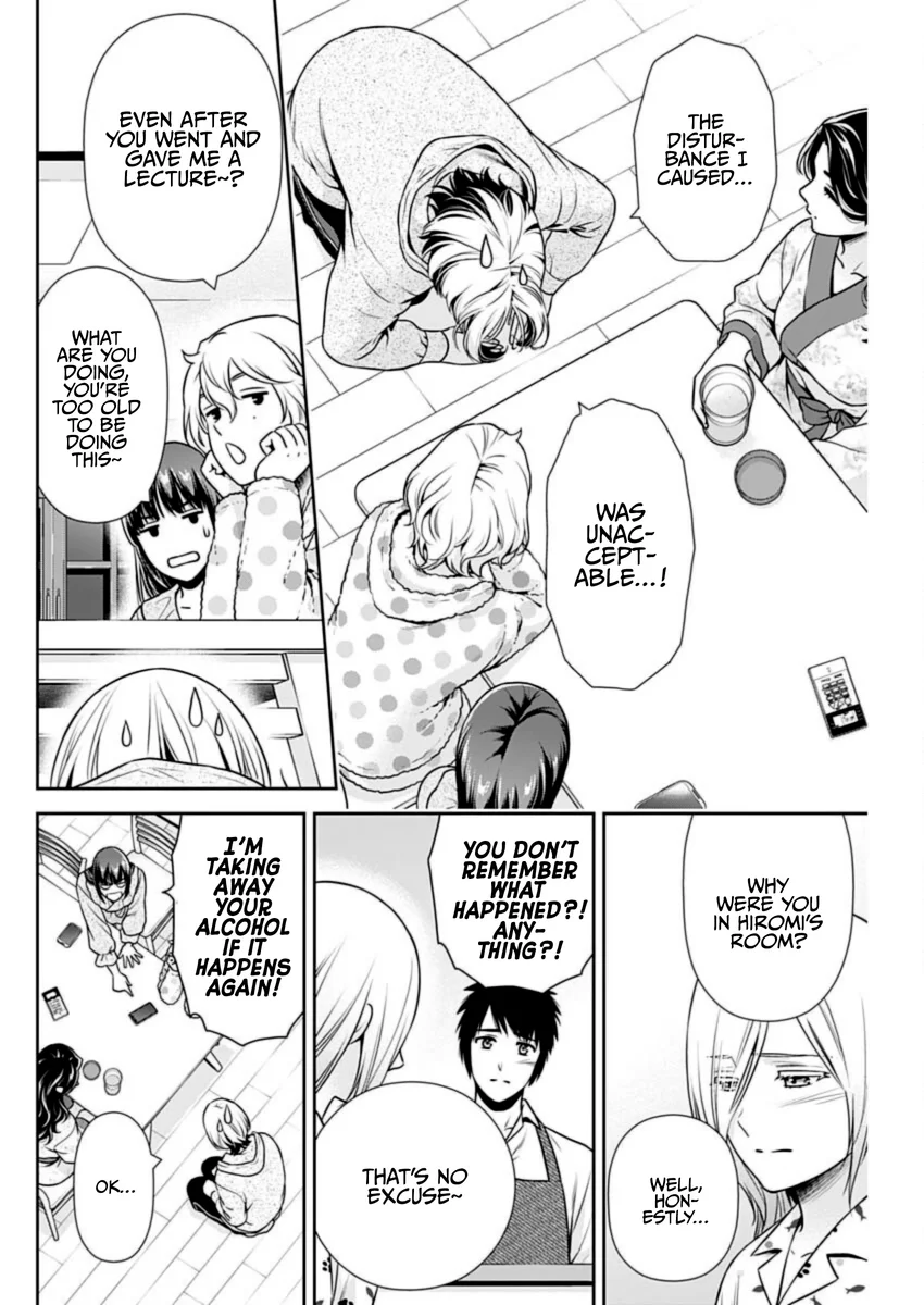 Issho ni Kurashite Ii desu ka? - Chapter 32 Page 6