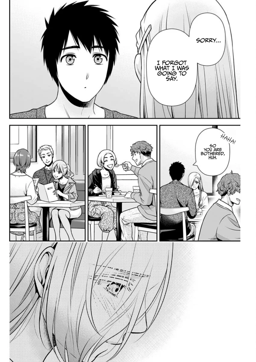 Issho ni Kurashite Ii desu ka? - Chapter 33 Page 12