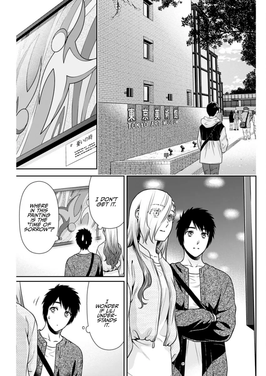 Issho ni Kurashite Ii desu ka? - Chapter 33 Page 3