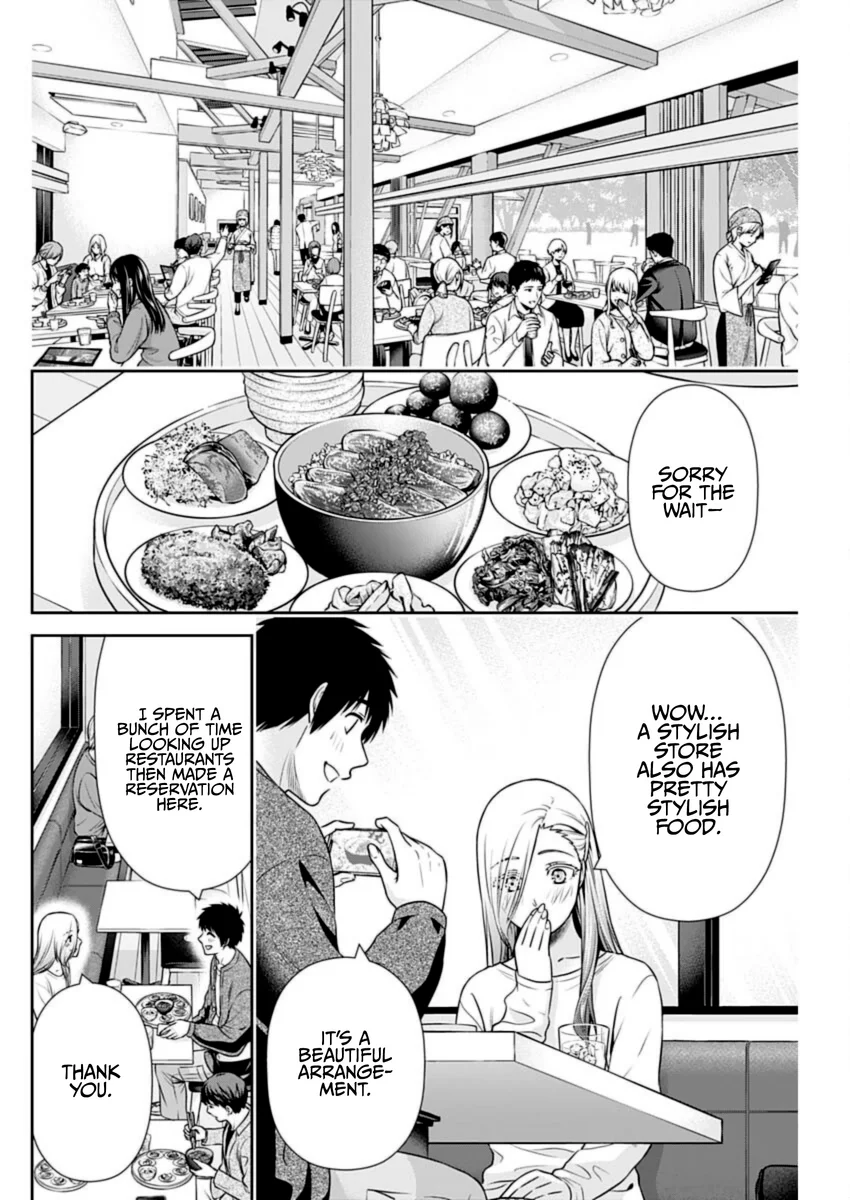 Issho ni Kurashite Ii desu ka? - Chapter 33 Page 6