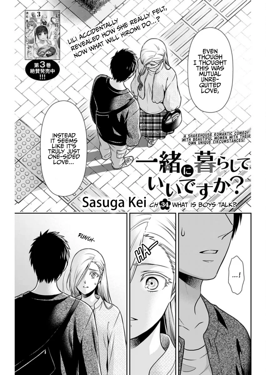 Issho ni Kurashite Ii desu ka? - Chapter 34 Page 1