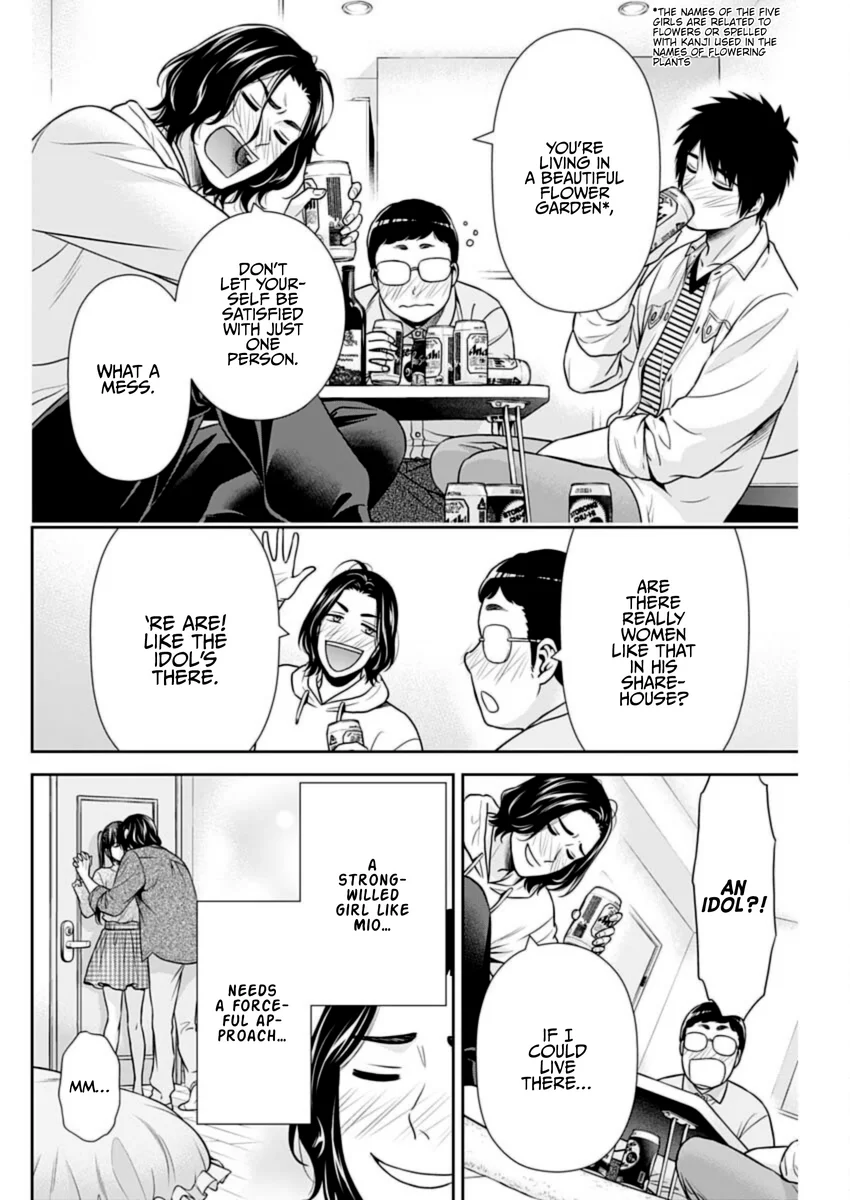 Issho ni Kurashite Ii desu ka? - Chapter 34 Page 10