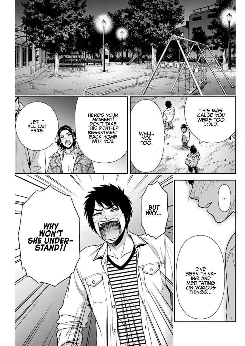 Issho ni Kurashite Ii desu ka? - Chapter 34 Page 17