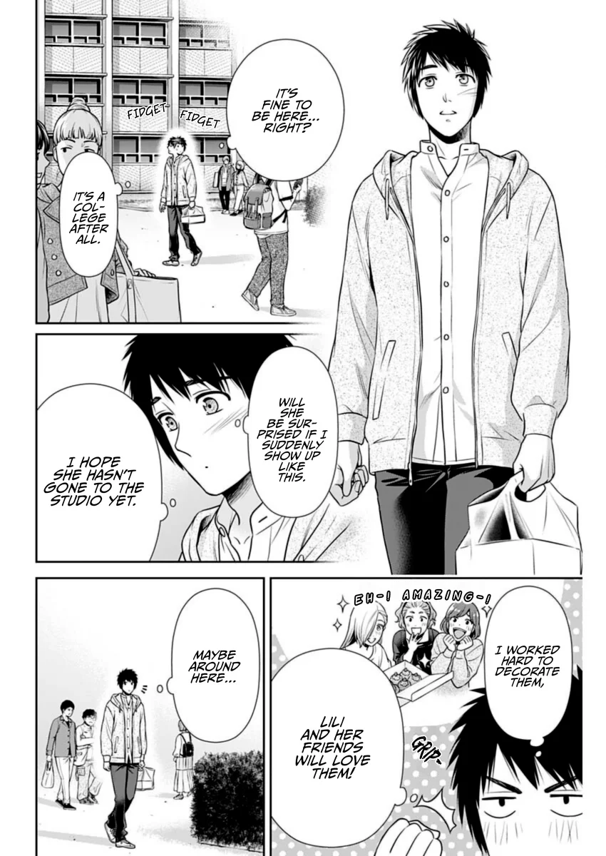 Issho ni Kurashite Ii desu ka? - Chapter 35 Page 14