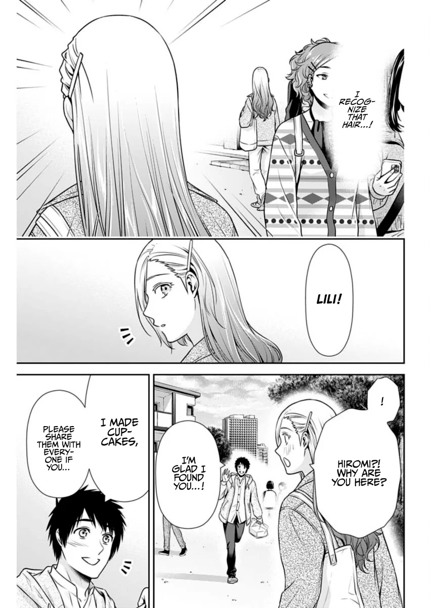 Issho ni Kurashite Ii desu ka? - Chapter 35 Page 15