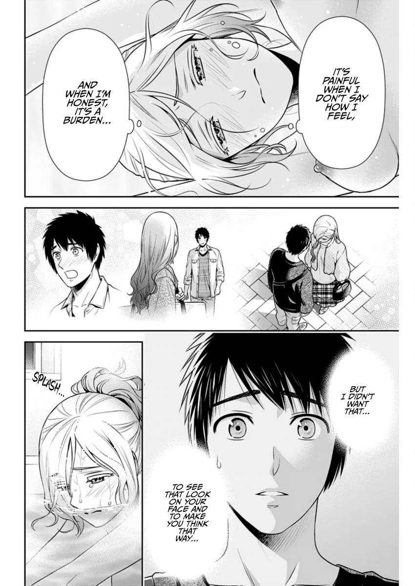 Issho ni Kurashite Ii desu ka? - Chapter 35 Page 6