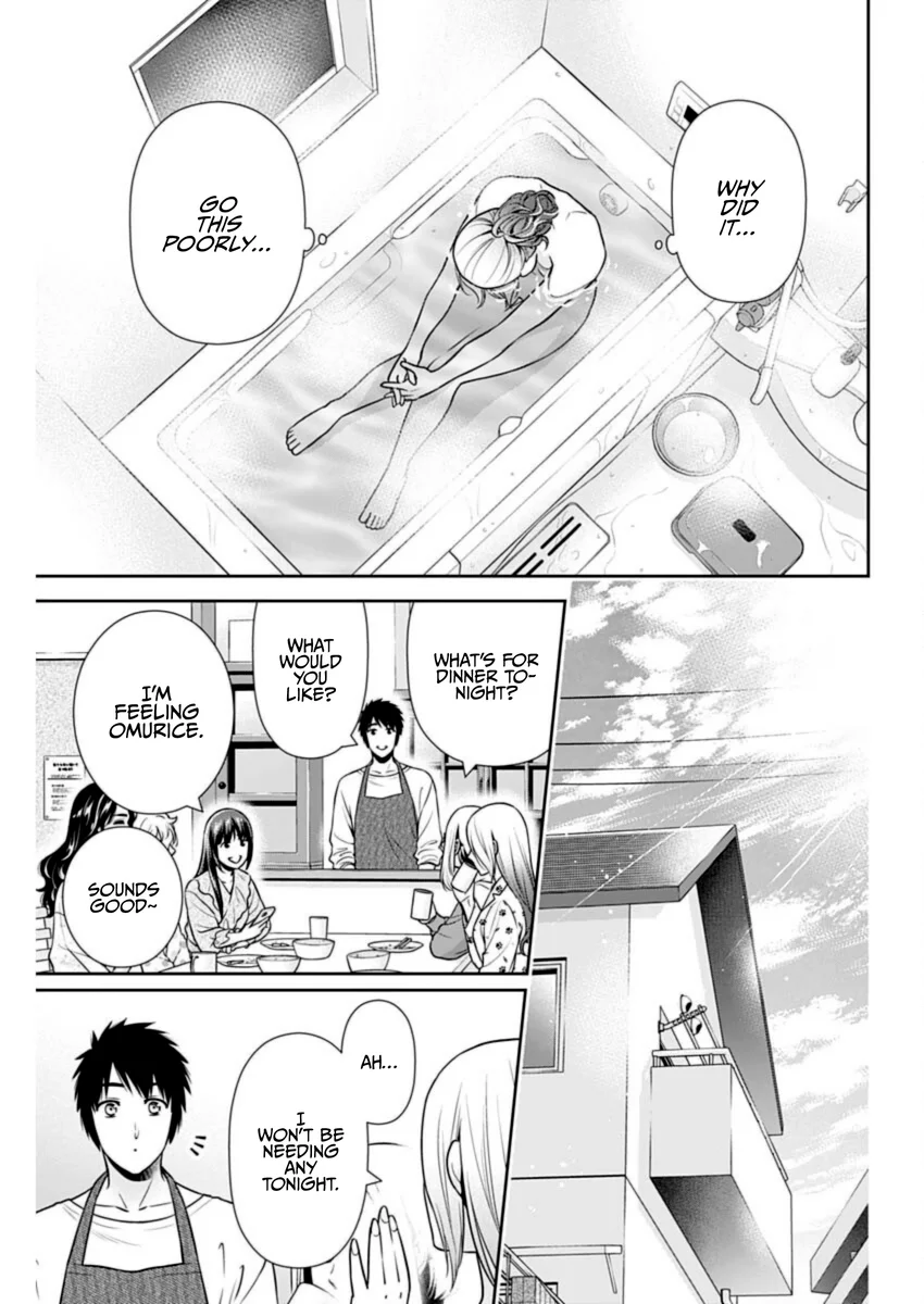 Issho ni Kurashite Ii desu ka? - Chapter 35 Page 7