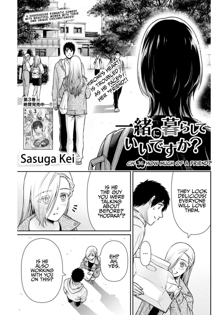 Issho ni Kurashite Ii desu ka? - Chapter 36 Page 1
