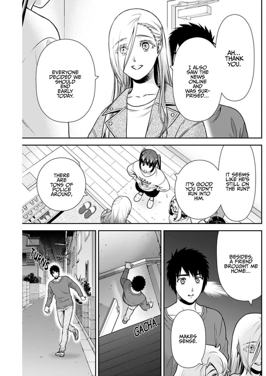 Issho ni Kurashite Ii desu ka? - Chapter 36 Page 15