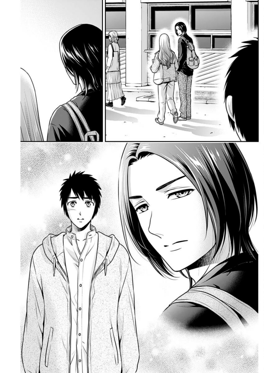 Issho ni Kurashite Ii desu ka? - Chapter 36 Page 3