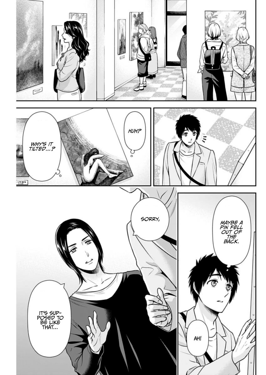 Issho ni Kurashite Ii desu ka? - Chapter 37 Page 17